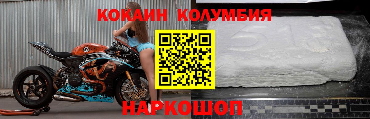 Кокаин Боливия  Вход с VPN  Махачкала  Кокаин Эквадор 