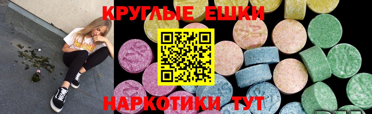 Ecstasy Дубай Махачкала