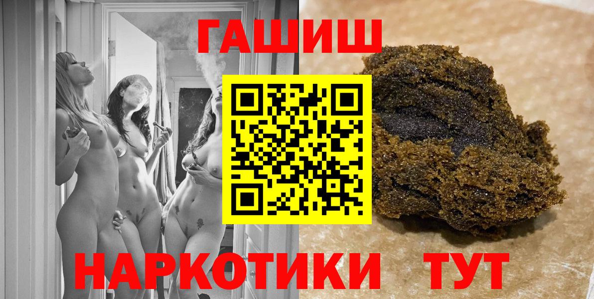 ГАШИШ гашик Махачкала