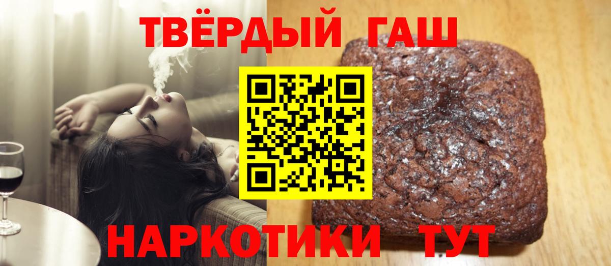 Гашиш ice o lator  ГАШ гашик  Махачкала  Вход с VPN 