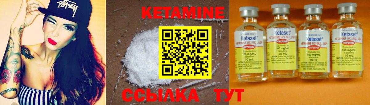КЕТАМИН ketamine  Вход с VPN  Махачкала  КЕТАМИН ketamine 