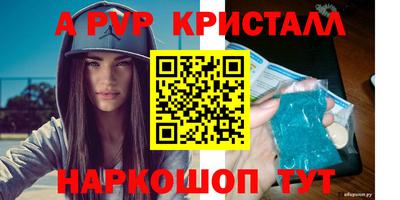 круглые Кинель