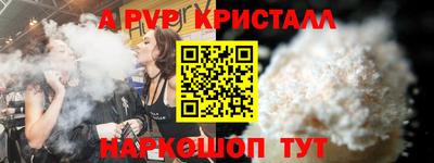герыч Кингисепп