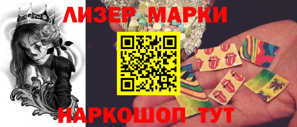 Махачкала  ЛСД экстази кислота  Вход с VPN 