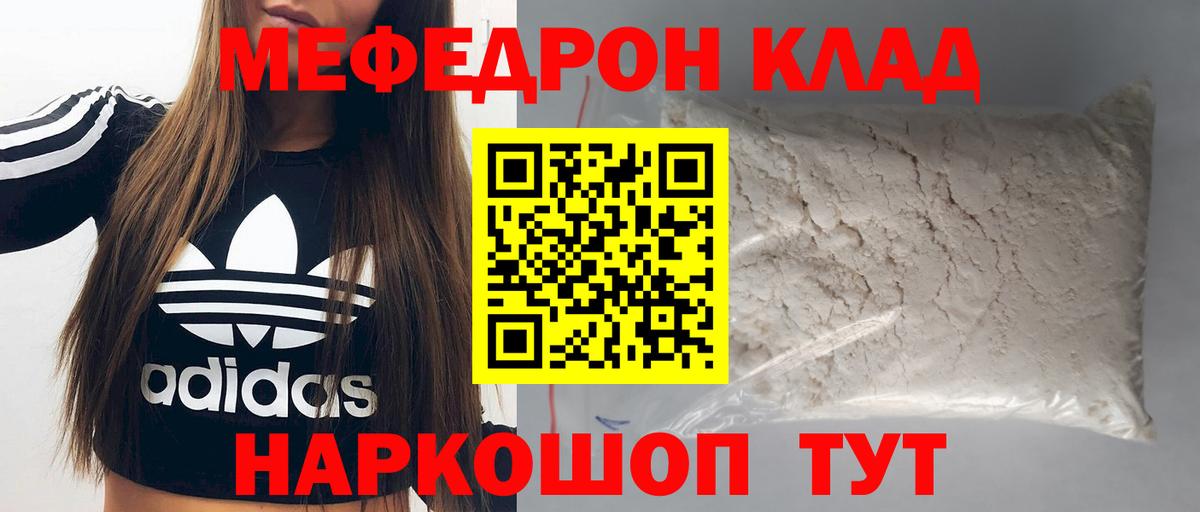 МЕФ  Махачкала