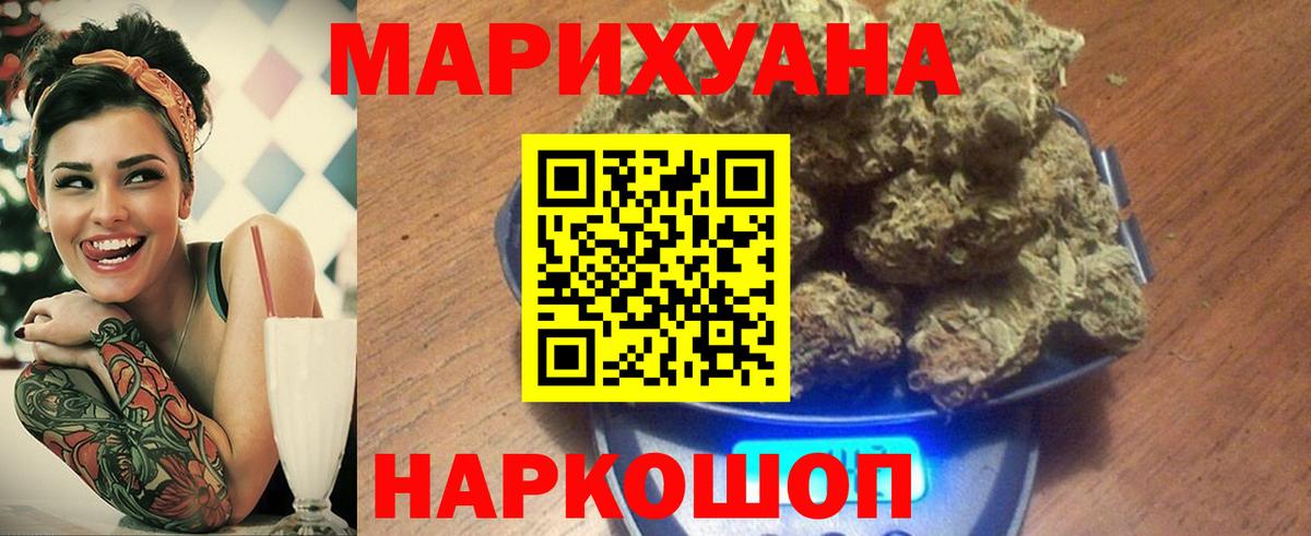 Бошки марихуана OG Kush Махачкала